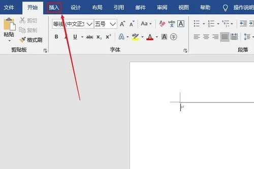 wps如何整体修改页眉