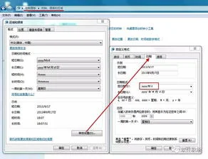 凭证,金蝶,kis