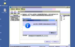金蝶ldf文件 | 金蝶k3在安全模式下