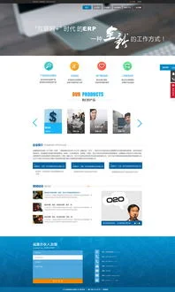 金蝶k3crm网页版 | 网络营销到底需