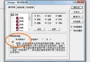 金蝶凭证审核后转入下一凭证 | 金蝶kis专业版录入凭证不小心重新设置下级职员删不掉怎么?金蝶k