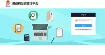 金蝶的发票怎么勾选 | 怎么使用勾