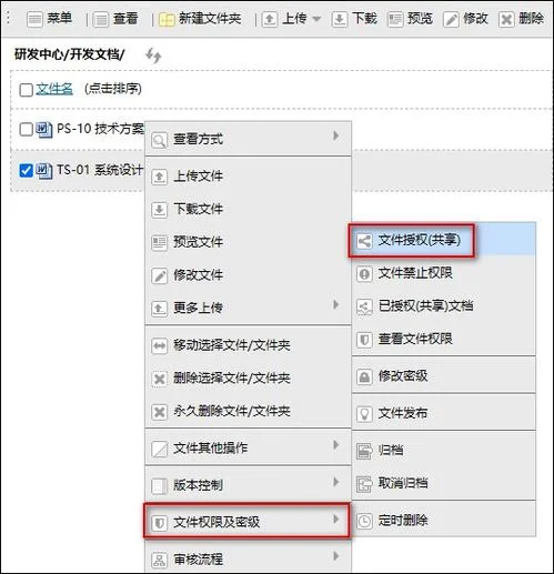金蝶体统显示已超过授权有效期