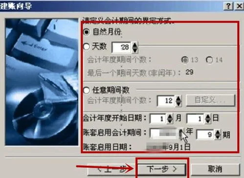 金蝶k3先输入核算项目 | 金蝶k3中录入凭证时的会计科目时总出现“请输入核算项目”是怎么