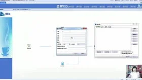 金蝶仓库管理操作 | 金蝶仓储软件
