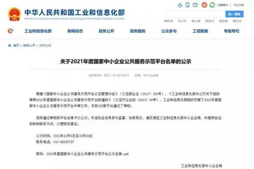金蝶实施部门规划
