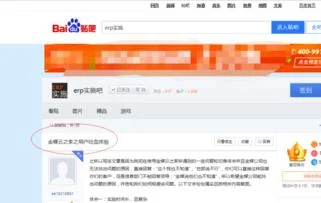 珠海市,金蝶,公司,软件