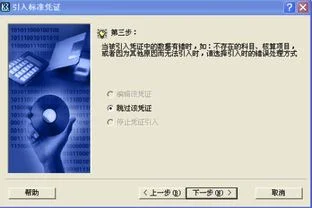 金蝶K3wise的优势 | 金蝶k3cloud与