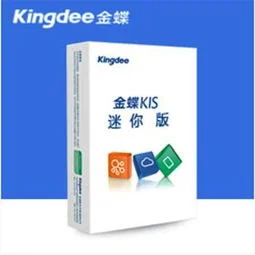 金蝶软件维护招聘 | 金蝶软件的人