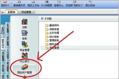金蝶k3卸载不了,金蝶k3卸载不干净,金蝶k3怎么卸载干净?