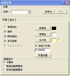 金蝶k3现金日记账自动生成 | 有关电脑做账问题?谢谢