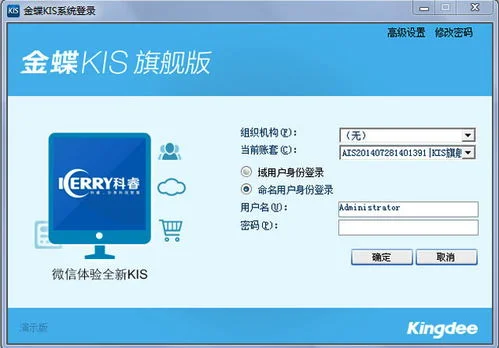 金蝶软件正版和盗版差在 | 盗版金