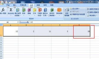 wps表格如何自动累加
