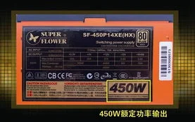 振华金蝶国产的 | 振华金蝶HX530怎