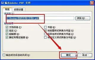 wps文字如何输出