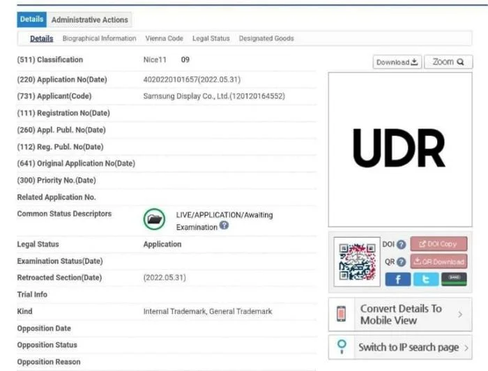 三星申请注册“UDR”商标，直指“超