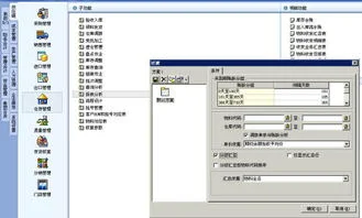 k3金蝶怎样查询库龄 | 金蝶k3如何