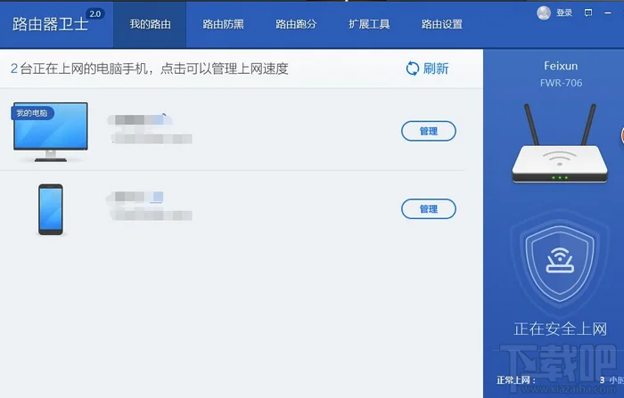 路由器网址查询  | 含TP-Link/NetCore/Tenda/Mercury等