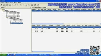 金蝶k3查询本期入库金额 | 如何查