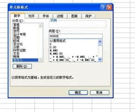 光标,金蝶,输入,数字