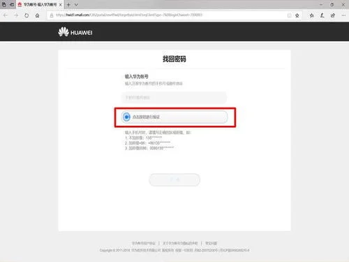 首次使用金蝶怎样激活密码 | 怎么注册金蝶KIS迷你版软件?