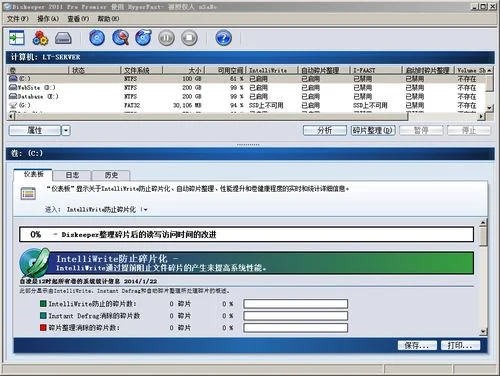 金蝶k3web服务器部署