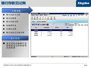 金蝶ERP,金蝶ERP系统,金蝶ERP证书