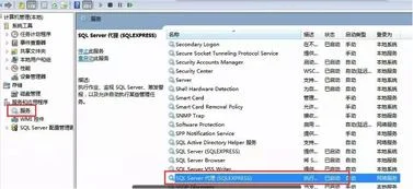 金蝶数据器服务未启动 | 金蝶kis软件装在电脑上无法建立演示帐套,点进帐套管理系统提示数据