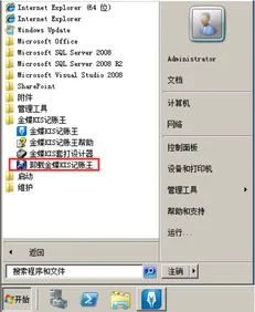 金蝶系统出库取消记账 | 怎么删除