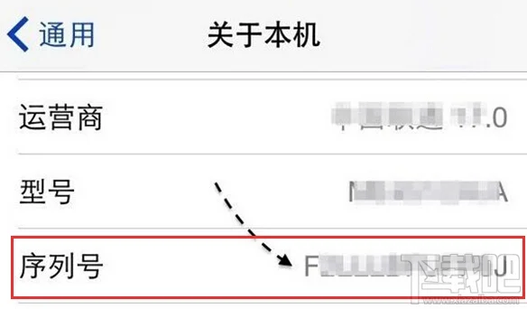 iPhone激活是什么 iPhone激活教程