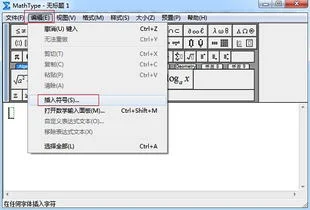 金蝶摘要插入符号 | 金蝶软件里的