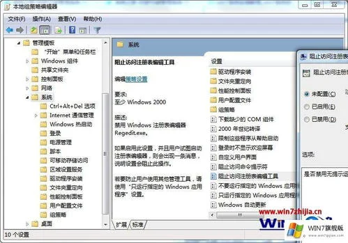 金蝶远程注册表权限不够 | 求助:金