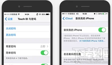 ios8.4完美越狱教程 太极越狱工具最新版本越狱