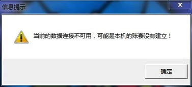 金蝶不兼容win7 | 金蝶专业版在WIN