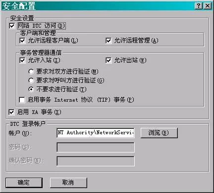 金蝶k3系统判断题