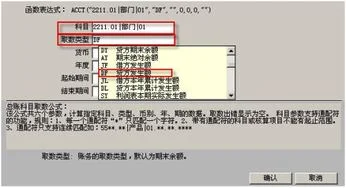 金蝶中未达账怎么设置 | kis专业版