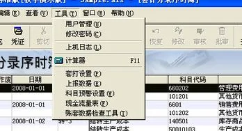 金蝶打印出来无边框 | 金蝶kis标准