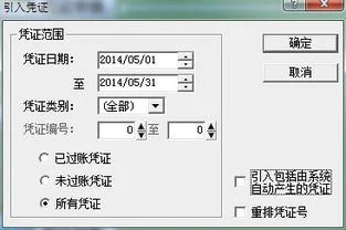 怎样在金蝶软件中修改初始数据 | 金蝶财务软件在帐套启用后如何修改初始数据