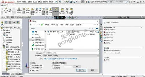 pdm数据导入接口金蝶 | 怎样实现金
