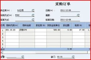 打开金蝶软件未设置对象变量 | 金