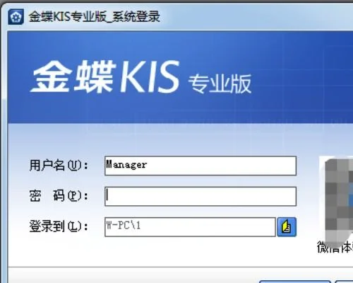 金蝶sql如何启动 | 引用