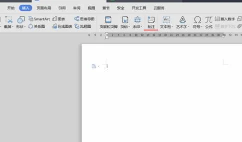如何在wps中删除批注