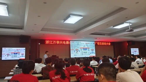 金蝶erp项目实施计划 | 如何轻松制订ERP项目计划?