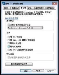 异速联和金蝶怎么工作 | lts是什么
