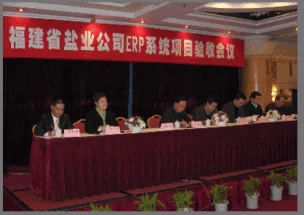 福建省,厦门,金蝶,分公司