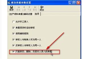 金蝶k3操作指南word | 请问金碟K3财务软件具体操作流程?