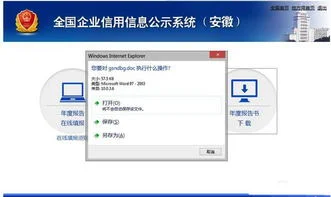 金蝶个体工商户怎么用 | 个体户注