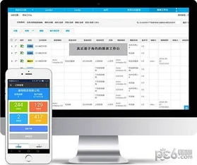 哪里可以金蝶eas软件 | 0系统办公OA软件在哪里下?金蝶EAS6.0系统办公OA软件在哪爱问知