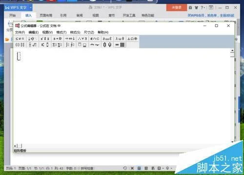 wps如何多行变成一行