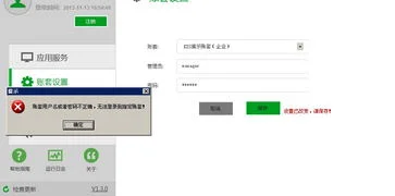 打开金蝶显示正在安装 | 为什么用金蝶时显示正在装载就是一直打不开?